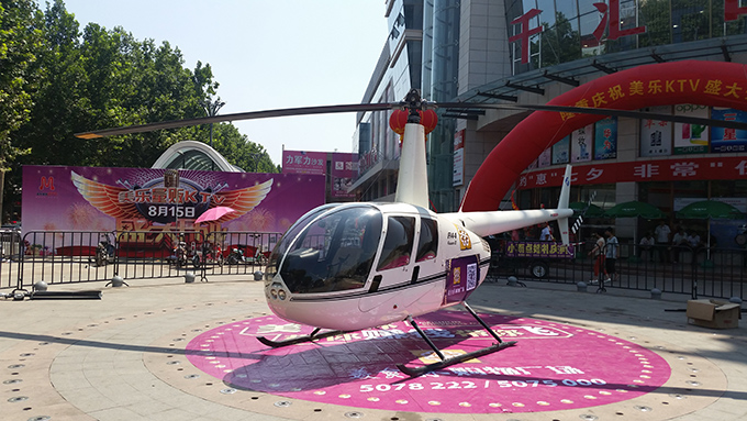 商場(chǎng)周年慶典